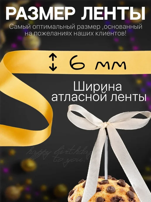 Микс Товаров Топперы с бантиком, украшение для торта 10 шт, черный, 10 шт, фото 5