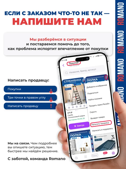 Romano Сушилка для белья напольная металлическая LECCE 18м, 18м, фото 7