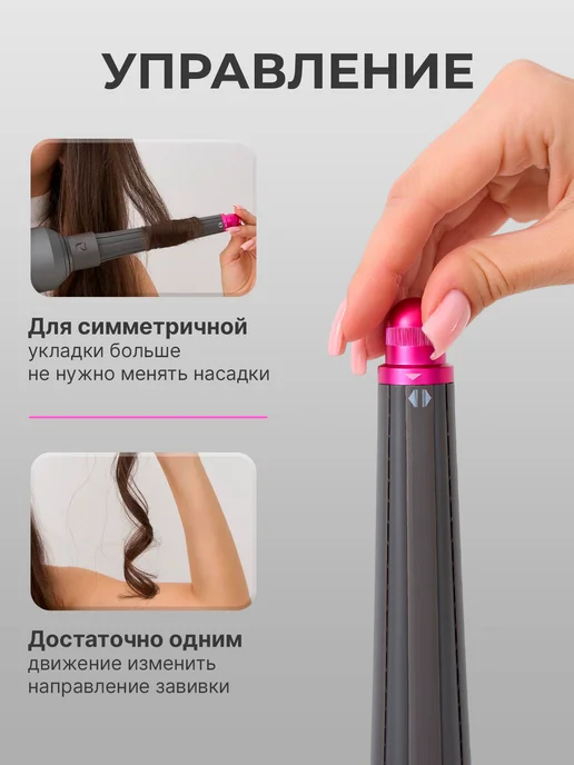 ComfyPlanet Насадки на фен и стайлер Dyson, Насадка, фото 3