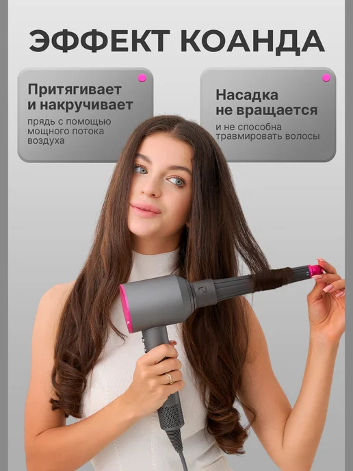 ComfyPlanet Насадки на фен и стайлер Dyson, Насадка, фото 4