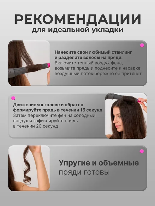 ComfyPlanet Насадки на фен и стайлер Dyson, Насадка, фото 8