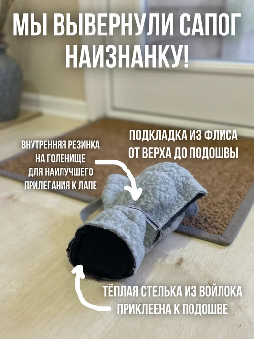 Zoostyle Ботинки для собак мелких пород черные с носками, черный, фото 4