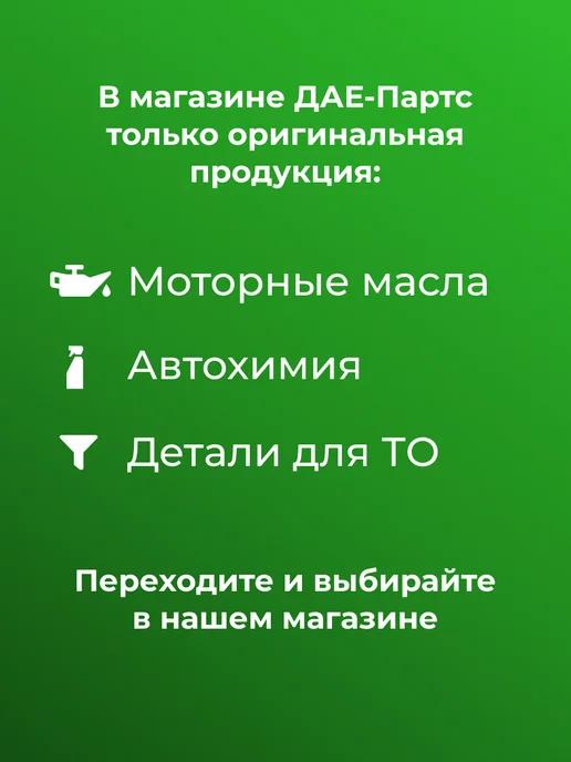 MANNOL Термостойкая противоизносная пластичная смазка 8029, 400 мл, 400 мл, фото 2