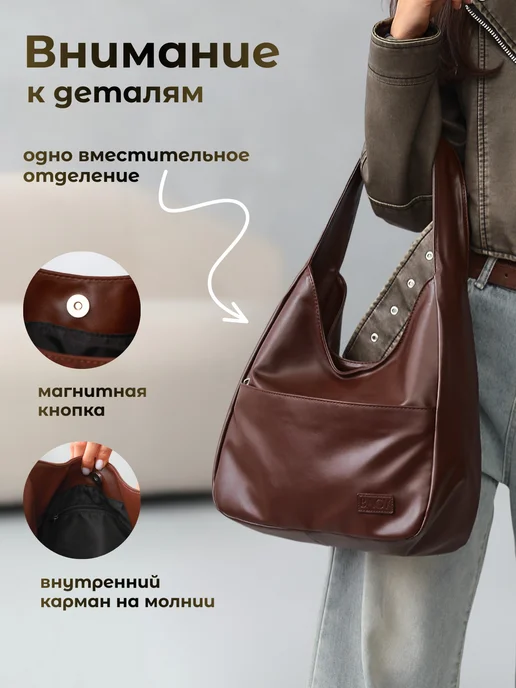 BAGYbgs Сумка шоппер кожаная через плечо на кнопке шопер А4, коричневый, фото 4