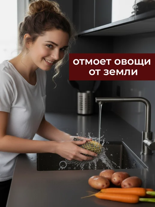 RINSE Вечная тряпка щетка кольчуга металлическая для мытья посуды, вариант, фото 5