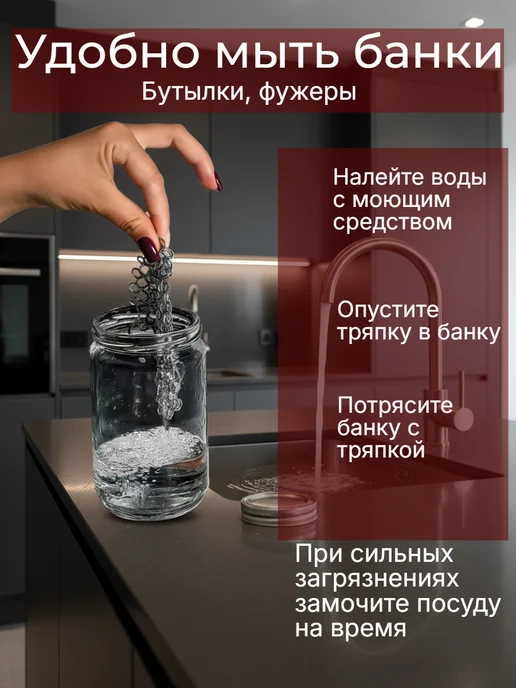 RINSE Вечная тряпка щетка кольчуга металлическая для мытья посуды, вариант, фото 7