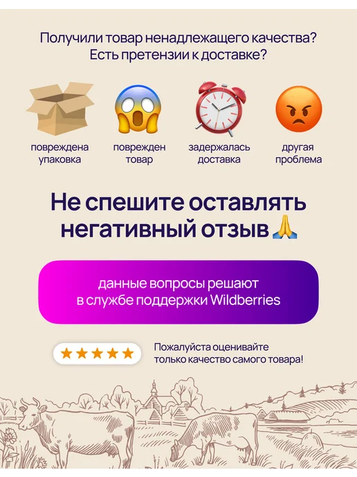 Рогачевъ Молоко сухое обезжиренное 1,5% 1 кг, 500 г, 2 шт, фото 4