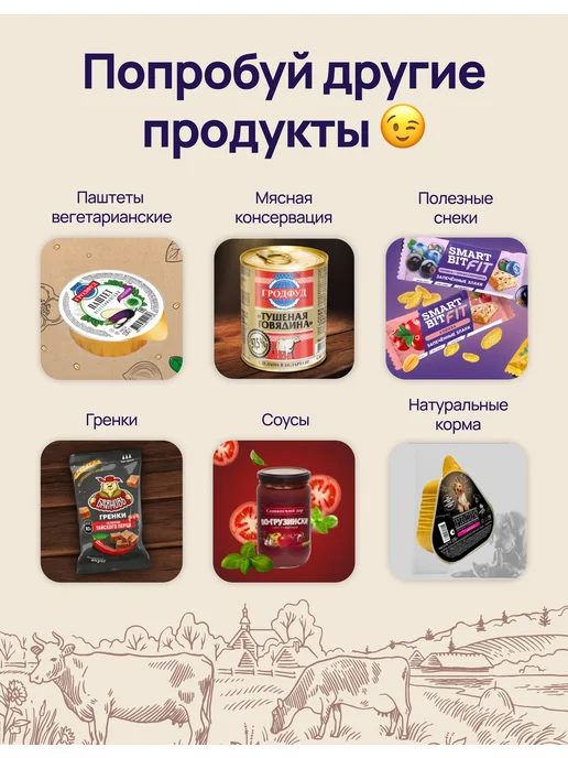 Молоко сухое цельное 26% 1 кг Рогачевъ, 300 г, 6 шт, фото 5