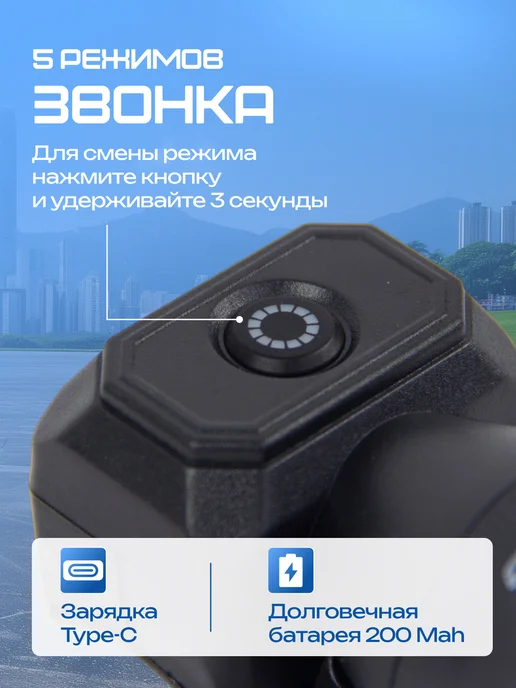 Benesta Звонок на велосипед, вариант, фото 4