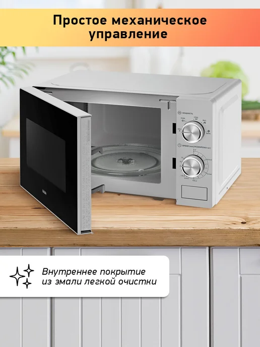 BBK Микроволновка 20MWS-764M S маленькая 20 л, 700 Вт, 20 л, 700 Вт, фото 3