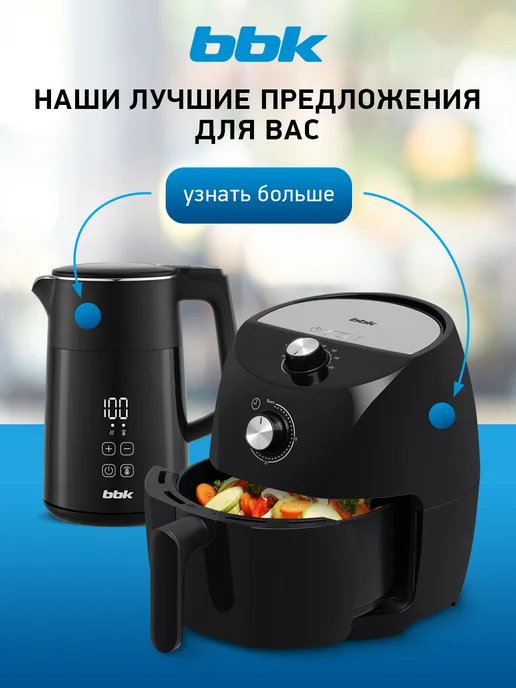 BBK Микроволновка 20MWS-764M S маленькая 20 л, 700 Вт, 20 л, 700 Вт, фото 6