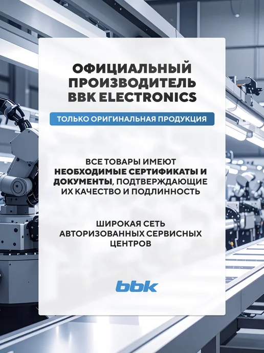 BBK Микроволновка 20MWS-764M S маленькая 20 л, 700 Вт, 20 л, 700 Вт, фото 8