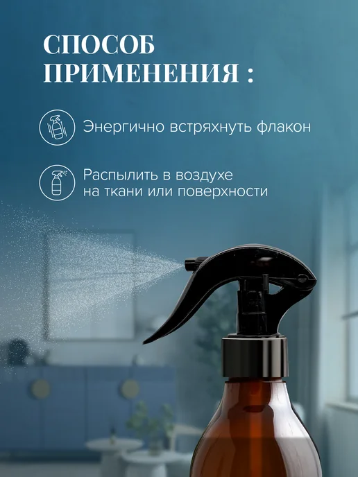 Pro-Brite Освежитель воздуха "Ежевика и Розмарин" 370 мл, 370 мл, фото 6