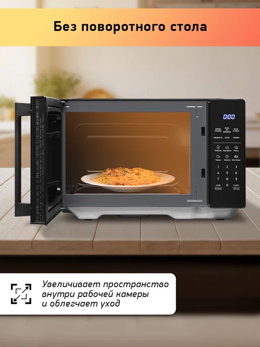 BBK Микроволновая печь без поворотного стола, 23 л, 23MWS-852 B, 23 л, фото 3