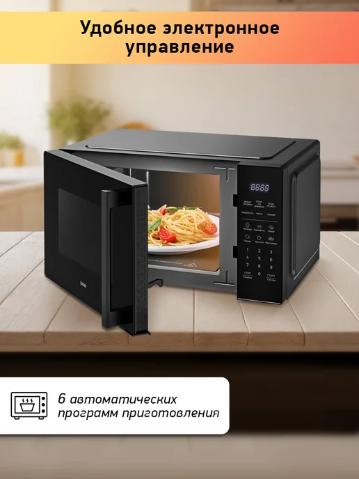 BBK Микроволновая печь без поворотного стола, 23 л, 23MWS-852 B, 23 л, фото 4