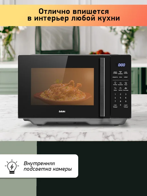 BBK Микроволновая печь без поворотного стола, 23 л, 23MWS-852 B, 23 л, фото 5