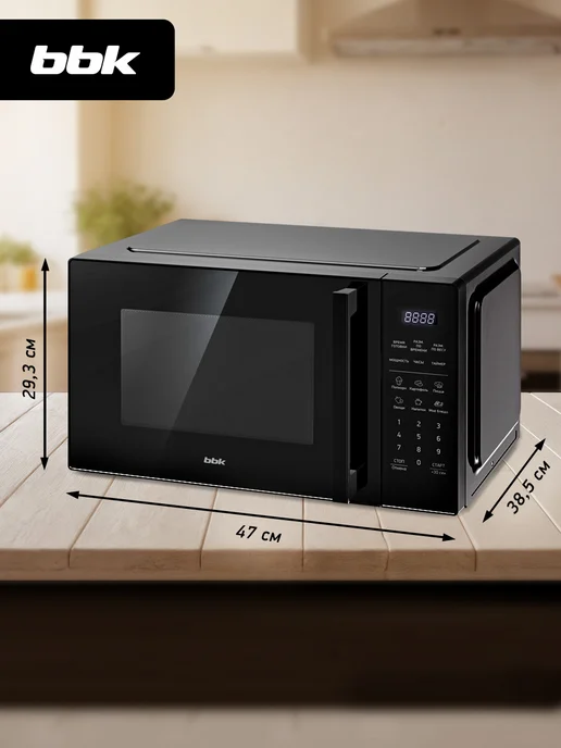BBK Микроволновая печь без поворотного стола, 23 л, 23MWS-852 B, 23 л, фото 6