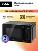 Микроволновая печь без поворотного стола, 25 л, 25MWS-954T B BBK 295799509 купить за 9 042 ₽ в интернет‑магазине Wildberries