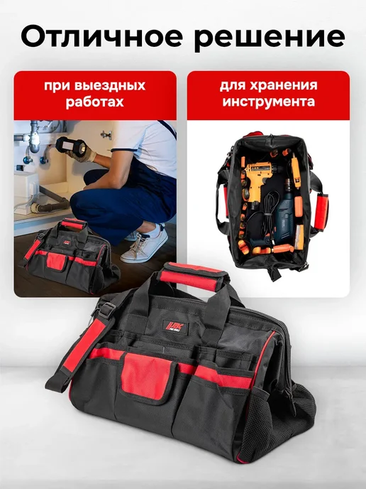 JBC Сумка для инструментов строительных в машину, черный, фото 5
