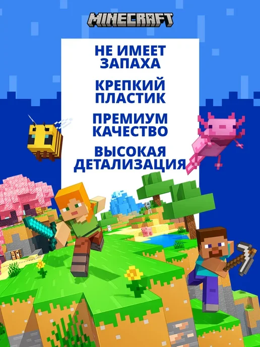 Minecraft Лицензионная фигурка топпер 1 шт, 1 шт, фото 4