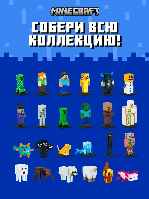 Minecraft Лицензионная фигурка топпер 1 шт, 1 шт, фото 7