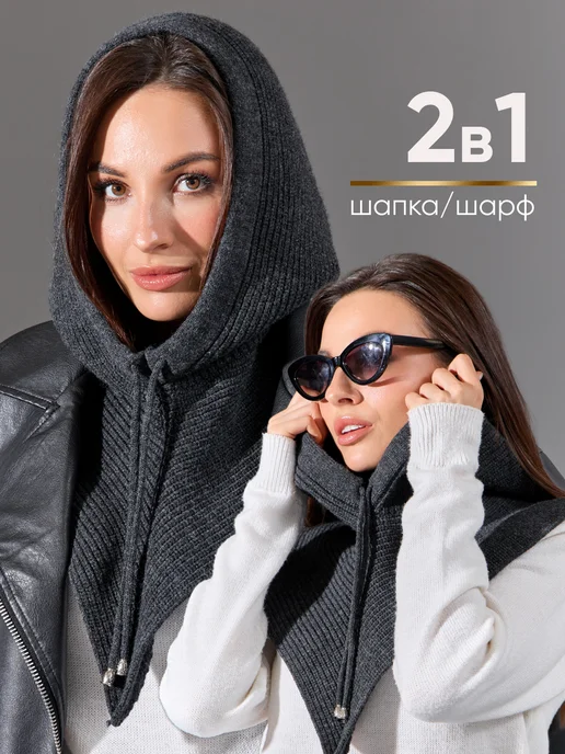 EMALITA Капор вязаный, съемный капюшон, серый, фото 3