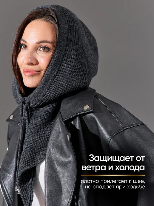EMALITA Капор вязаный, съемный капюшон, серый, фото 4