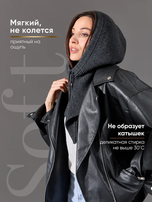 EMALITA Капор вязаный, съемный капюшон, серый, фото 5