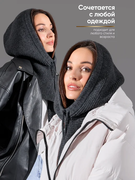 EMALITA Капор вязаный, съемный капюшон, серый, фото 6