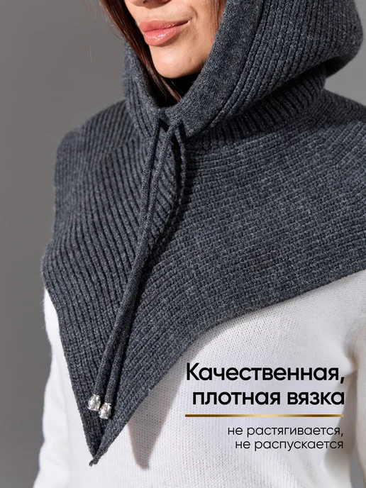 EMALITA Капор вязаный, съемный капюшон, серый, фото 8