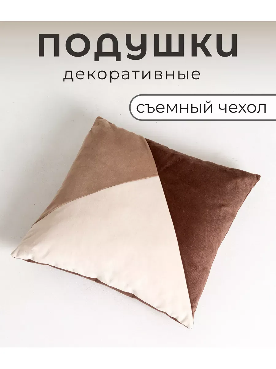 Декоративная подушка