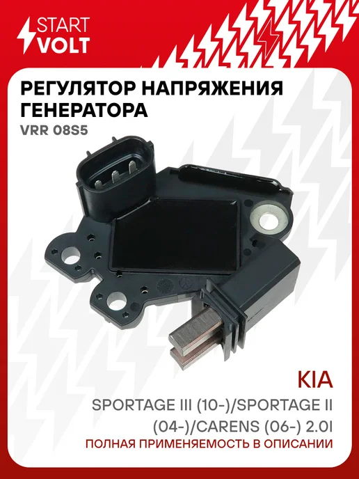 Трапеция стеклоочистителя для а/м Hyundai ix35 (10-) (VWA 082S), STARTVOLT VWA082S, вариант