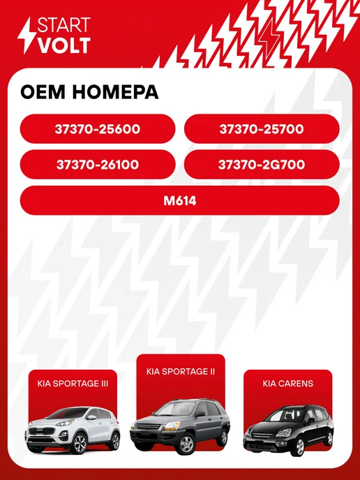 Трапеция стеклоочистителя для а/м Hyundai ix35 (10-) (VWA 082S), STARTVOLT VWA082S, вариант, фото 2