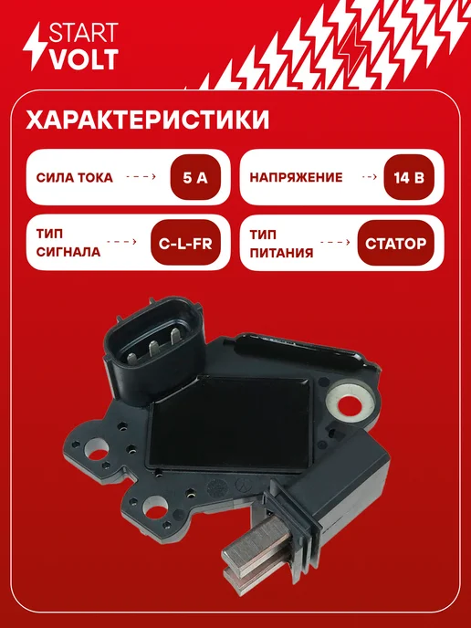 Трапеция стеклоочистителя для а/м Hyundai ix35 (10-) (VWA 082S), STARTVOLT VWA082S, вариант, фото 3