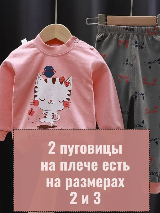 BAIDALA Пижама детская костюм со штанами хлопок, серый, фото 5
