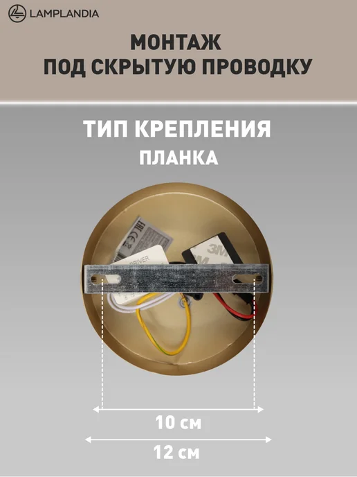 Lamplandia светильник настенный бра в спальню, гостиную, белый, фото 3