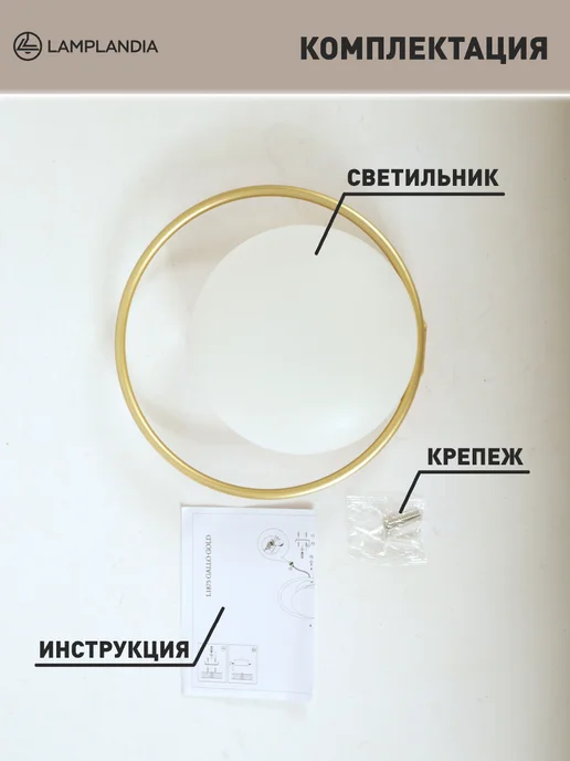Lamplandia светильник настенный бра в спальню, гостиную, белый, фото 5
