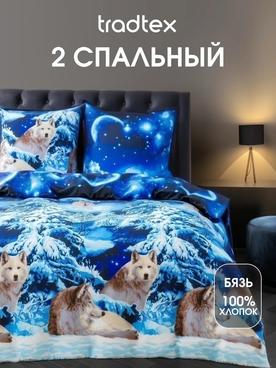 Постельное белье 2 спальное бязь