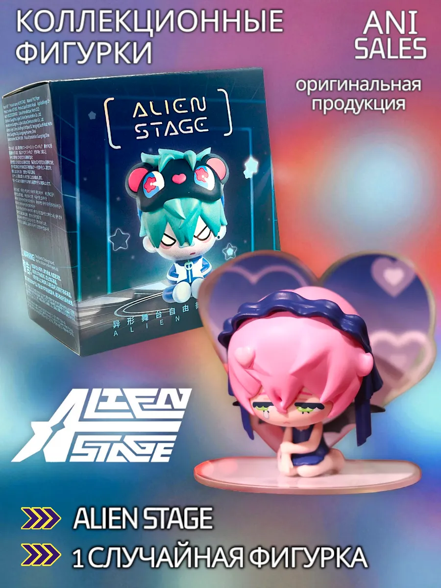 Фигурка аниме Инопланетная сцена Alien Stage