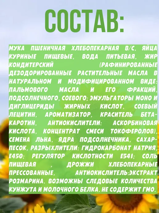 КДВ Хлебные палочки "Nina Farina", 4 пачки по 160 гр, 160 г, в упаковке 170 г, фото 3