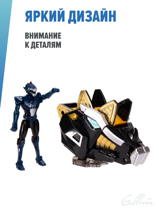 МИНИФОРС Игровой набор динозавр-трансформер Стегос с фигуркой Лео, черный, фото 3