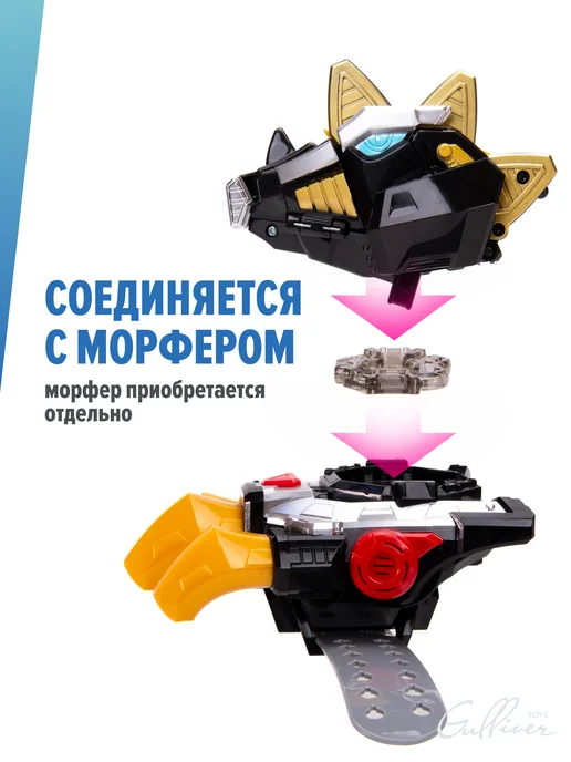 МИНИФОРС Игровой набор динозавр-трансформер Стегос с фигуркой Лео, черный, фото 4