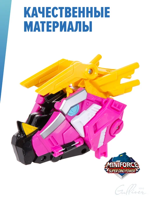 МИНИФОРС Игровой набор динозавр - трансформер Трикс с фигуркой Люси, красный, фото 2