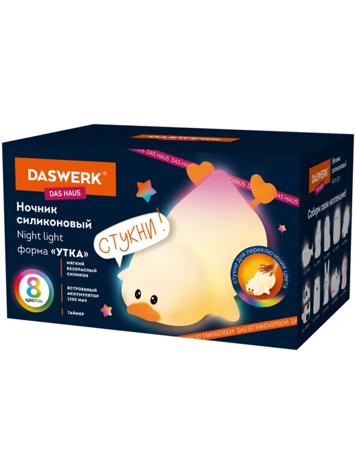 DASWERK Ночник детский для сна настольный светодиодный Утка, желтый, фото 8