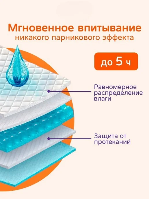 Tanuki Подгузники 5 размер, детские (9-17 кг) XL, 80 шт, 917 кг, 80 шт, фото 4