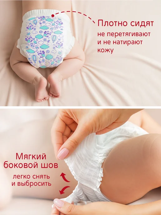 Tanuki Подгузники 5 размер, детские (9-17 кг) XL, 80 шт, 917 кг, 80 шт, фото 7