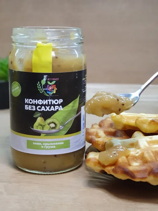 Полезный мир конфитюр без сахара 350 "киви крыжовник груша", вариант, фото 2