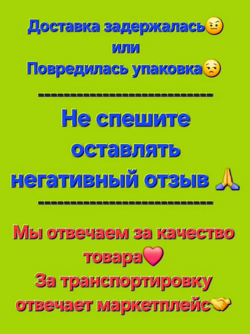 Полезный мир конфитюр без сахара 350 "киви крыжовник груша", вариант, фото 6