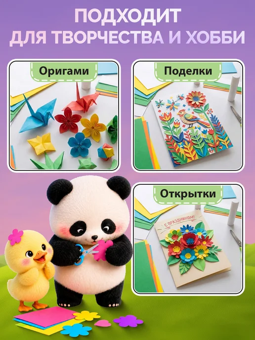 FUNSTER Цветная бумага А4 для школы двусторонняя 160 листов 16 цвет, 16 цв., фото 3