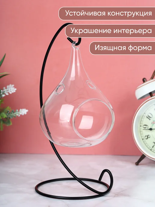 А М Дизайн Флорариум стеклянный без растений, вариант, фото 2